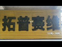 Ανταλλακτικά εξορυκτικών μηχανών Συγκρότημα τροχών αδρανών για την Komatsu PC220-8