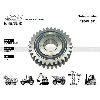Εκσκαφέας Hyundai R110-7 Carrier Πλανητικό Εργαλείο Ταξιδιού XKAY-01762