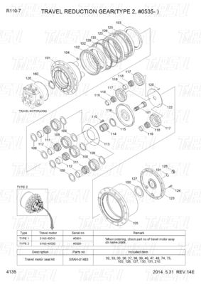 XKAH-01459 XKAH-01661 R110-7 Καταλόγος τροχαίου κινητήρα εξορυκτήρα με υδραυλικό κινητήρα