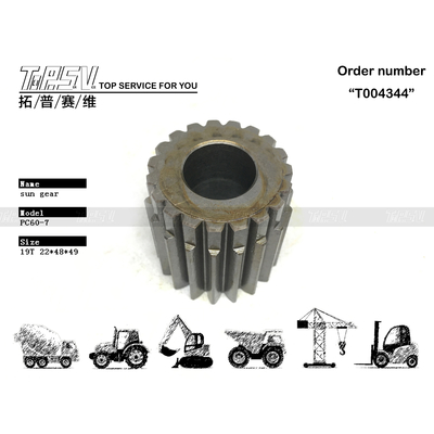 201-26-71171 Μακροχρόνια PC60-7 Εκσκαφέας Κούμπωση 2 Στάδιο Sun Gear Εύκολη εγκατάσταση
