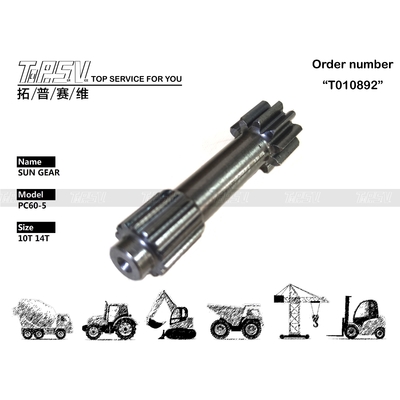 Πλανητικός μειωτής PC60-5 Εκσκαφέας 1 σταδίου Ηλιακό εργαλείο για ομαλό σύστημα μετάδοσης εκσκαφέα