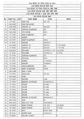 Καταλόγος Bolt-on Design Excavator Swing Drive Parts for CATERPILLAR Excavator Brands And Models 114-8226 E312-A Ειδικά προϊόντα για την κατασκευή και την κατασκευή εξορυκτικών μηχανών