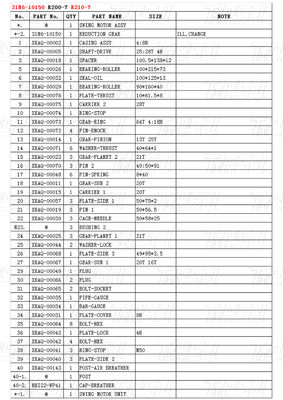 R210-7 Hyundai Excavator Swing Gear Box Catalog 31N6-10150 Πλανητικός μειωτής