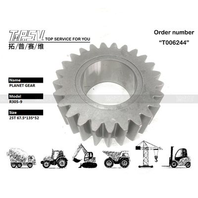 XKAQ-00181 Ατσάλι R305-7 Excavator Travel 3 Stage Planet Gear Motor για βέλτιστη απόδοση και θερμική επεξεργασία σε βαριά μηχανήματα