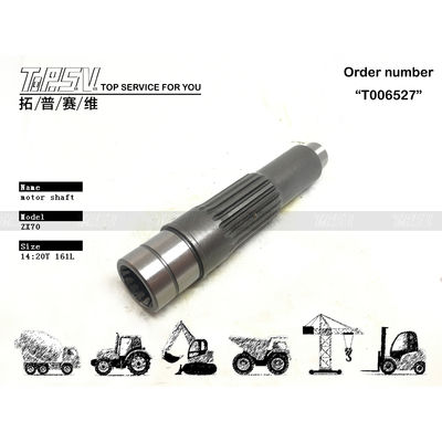 Good price 3088756 Υψηλή αντοχή Άλλοι ZX70 Εκσκαφέας Ταξιδιωτικός μοτοσυκλέτης από χάλυβα με υψηλή ακρίβεια και αντοχή σε απευθείας σύνδεση