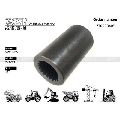 Good price 205-27-71131 Made Other PC200-3 Excavator Travel Reducer Motor Coupling Parts for Compatible Excavator Brands and Models σε απευθείας σύνδεση