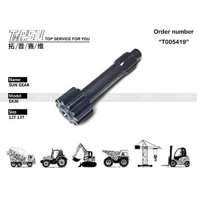 Good price Ανταλλακτικά EX30 Excavator Travel 1 Stage Sun Gear Parts for Travel Drive Ανταλλακτικά Excavator σε απευθείας σύνδεση