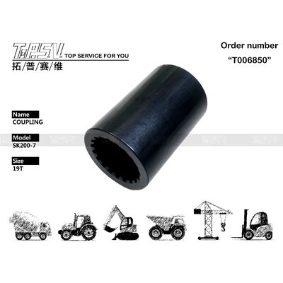 YN15V00017S010 Heavy-Duty SK200-7 Excavator Travel Motor Coupling Parts with High Durability and Wear And Tear Resistance Guaranteed