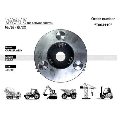 EX60-1 Εξαρτήματα για σκάφτες Swing 2 Stage Carrier ASSY